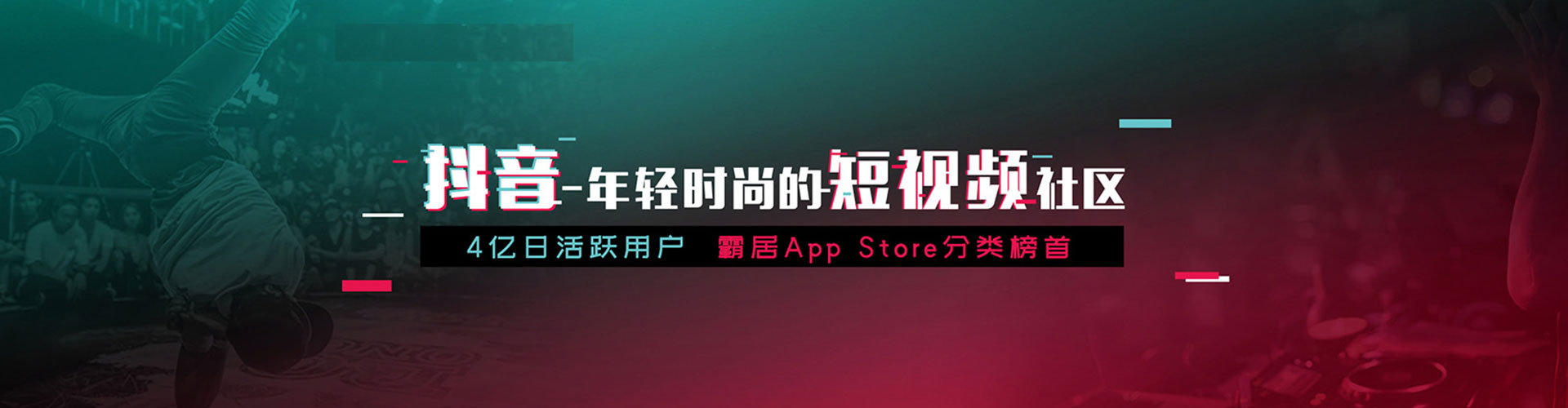 平邑信息流代运营