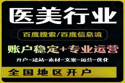 百度推广计费模式调整对企业的影响案例
